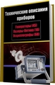 DVDInfoPro Xtreme v6.523 by Soft9 